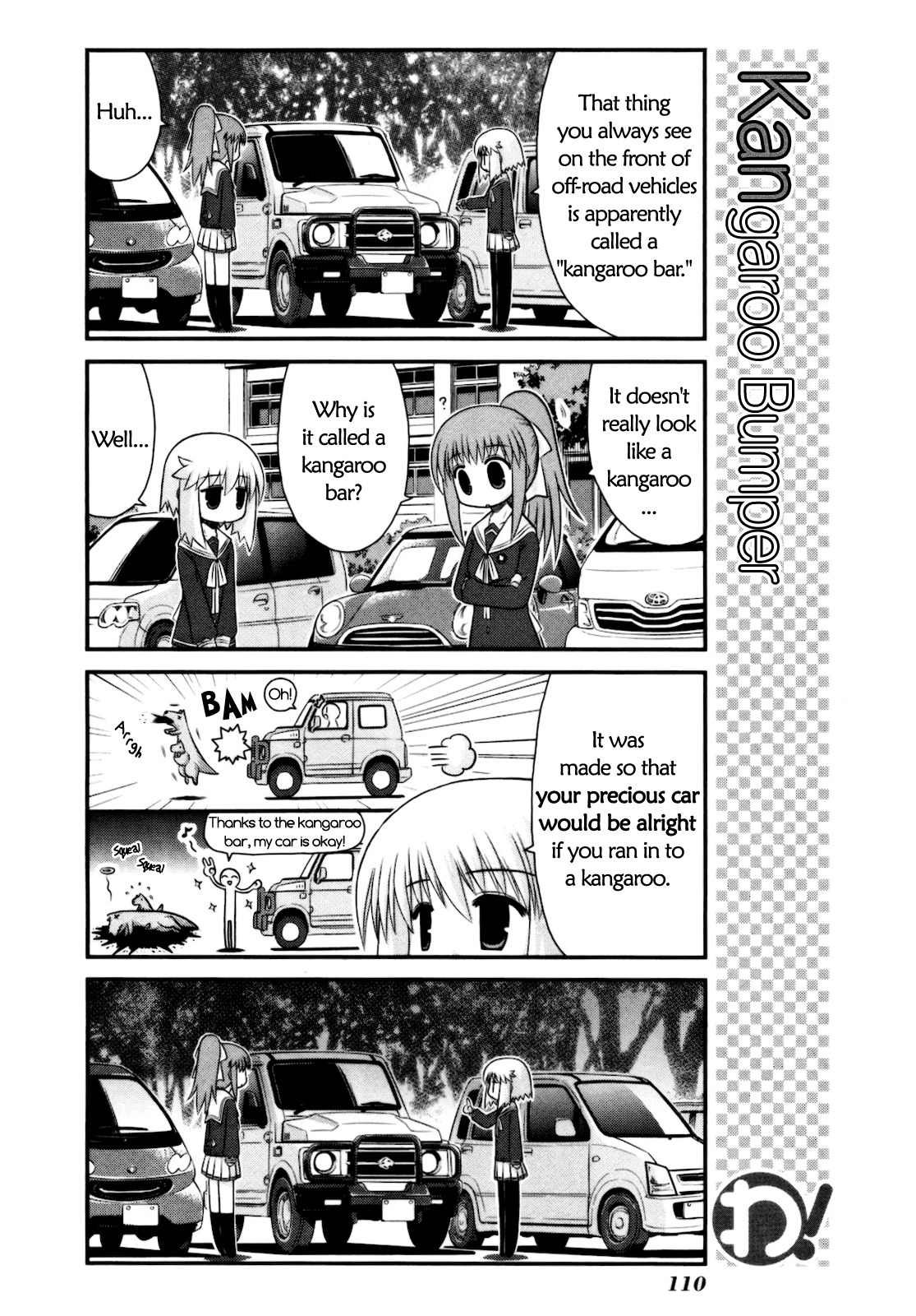 Wa! (KOJIMA Akira) Chapter 14 page 3 - Chapter 14