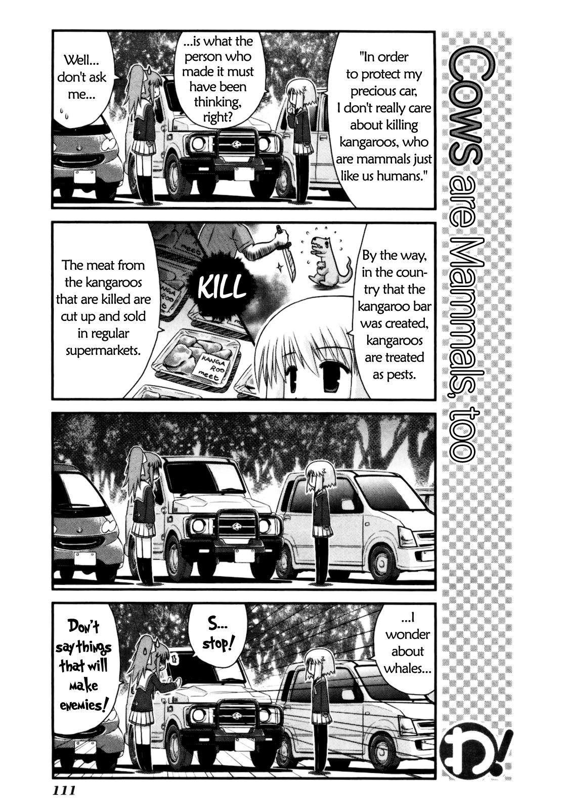 Wa! (KOJIMA Akira) Chapter 14 page 4 - Chapter 14