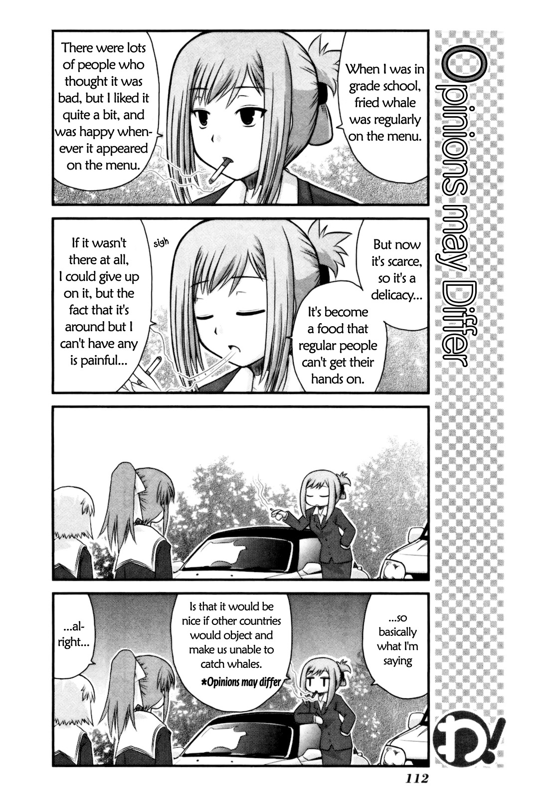 Wa! (KOJIMA Akira) Chapter 14 page 5 - Chapter 14