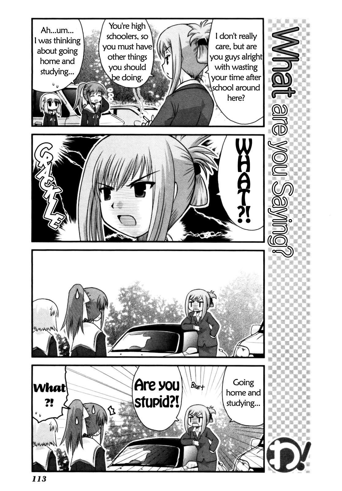Wa! (KOJIMA Akira) Chapter 14 page 6 - Chapter 14