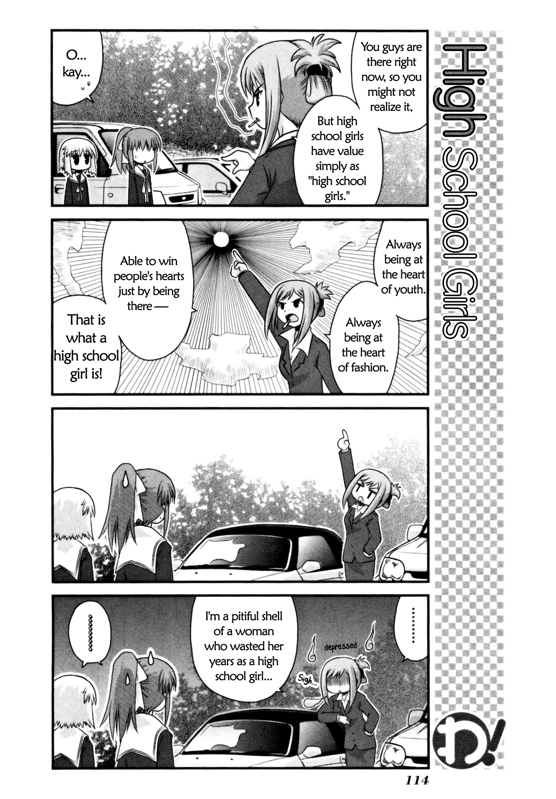 Wa! (KOJIMA Akira) Chapter 14 page 7 - Chapter 14