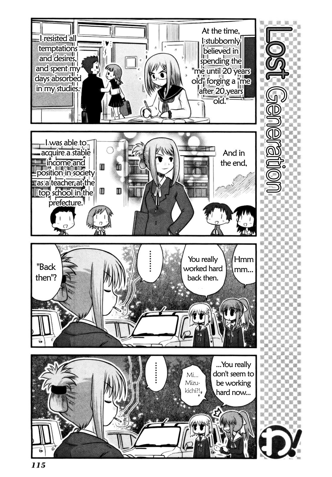 Wa! (KOJIMA Akira) Chapter 14 page 8 - Chapter 14