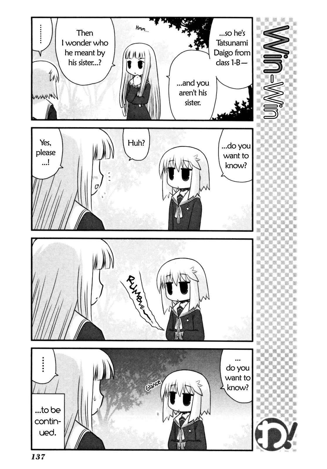 Wa! (KOJIMA Akira) Chapter 15 page 10 - Chapter 15