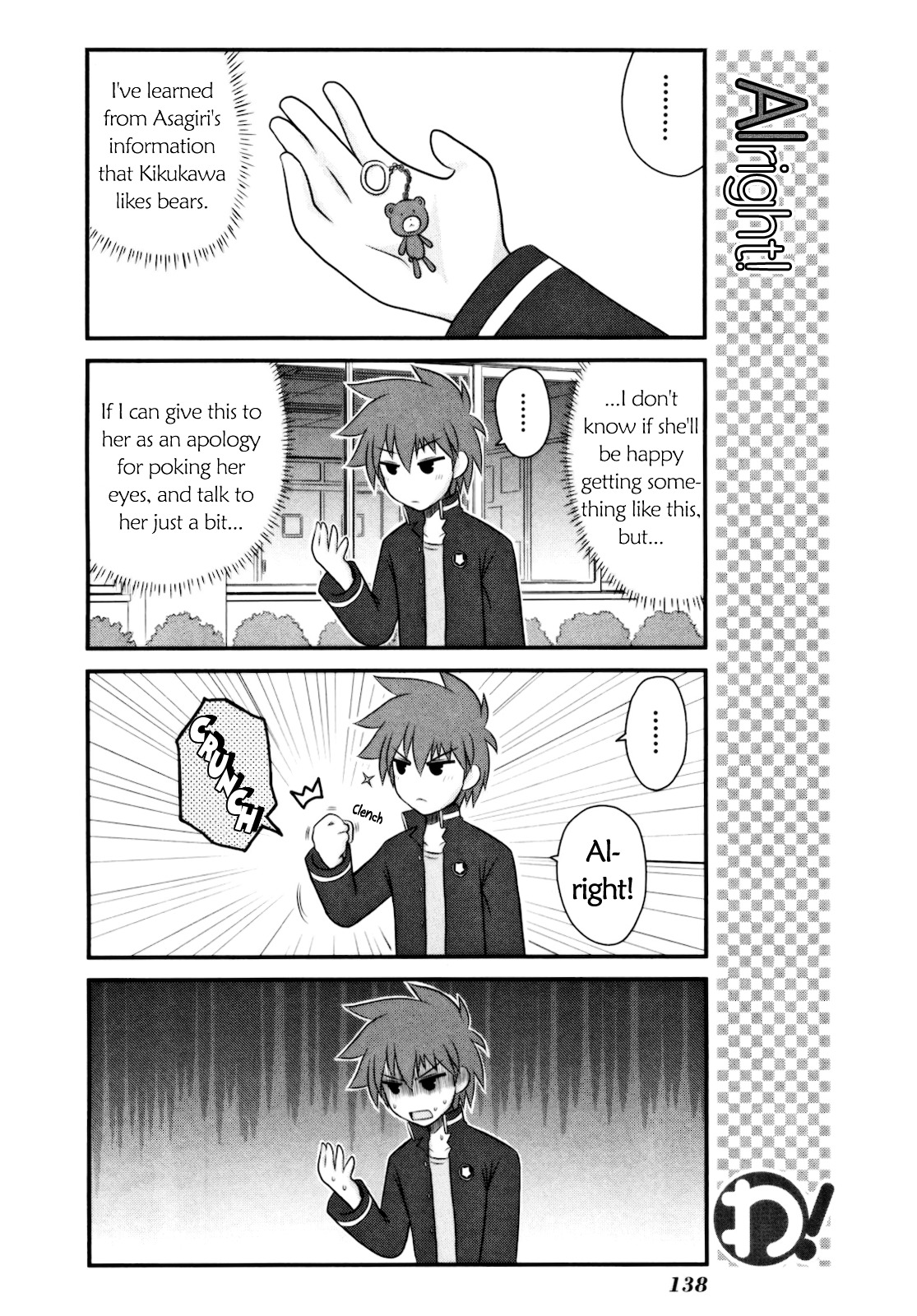 Wa! (KOJIMA Akira) Chapter 15 page 11 - Chapter 15