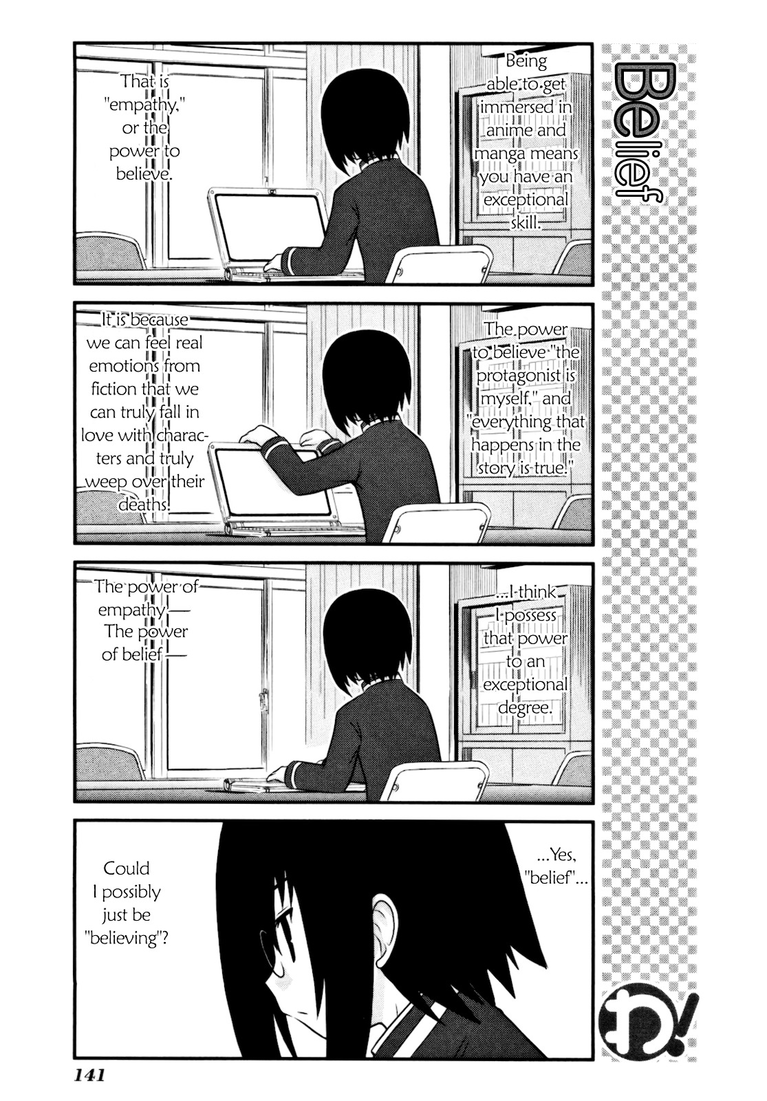 Wa! (KOJIMA Akira) Chapter 15 page 14 - Chapter 15