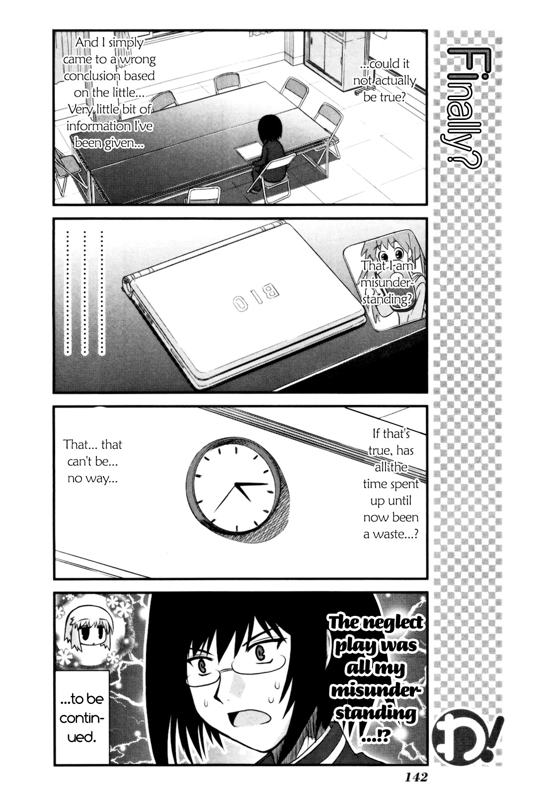Wa! (KOJIMA Akira) Chapter 15 page 15 - Chapter 15