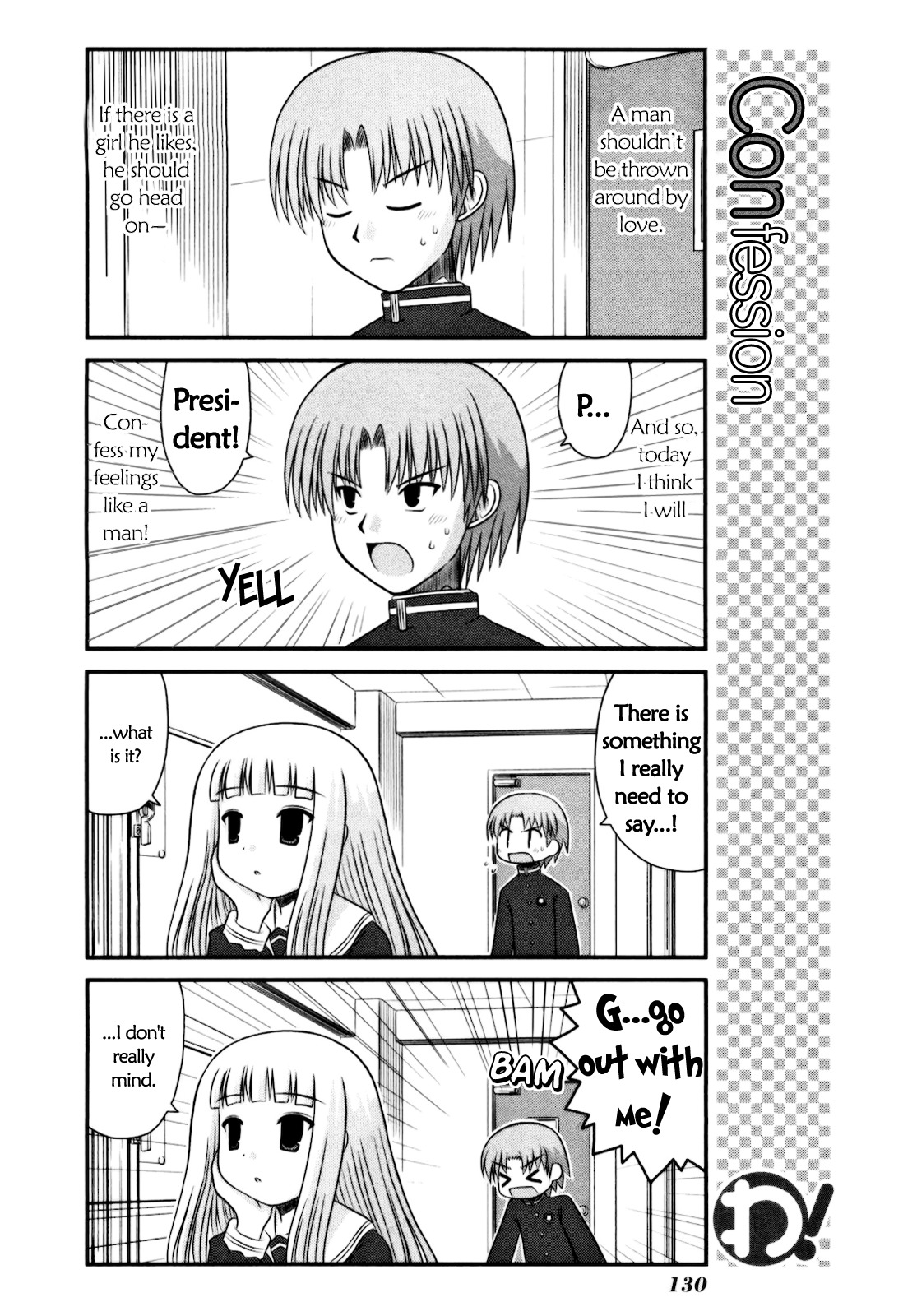Wa! (KOJIMA Akira) Chapter 15 page 3 - Chapter 15