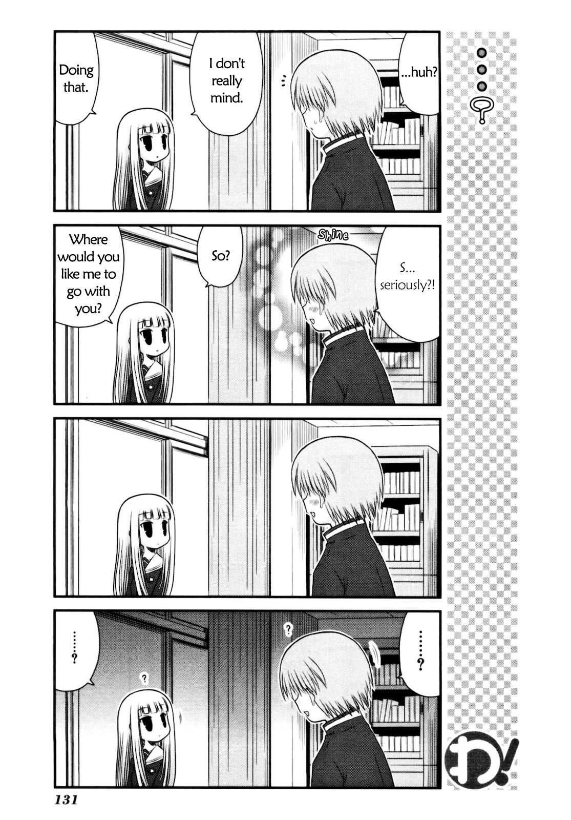 Wa! (KOJIMA Akira) Chapter 15 page 4 - Chapter 15