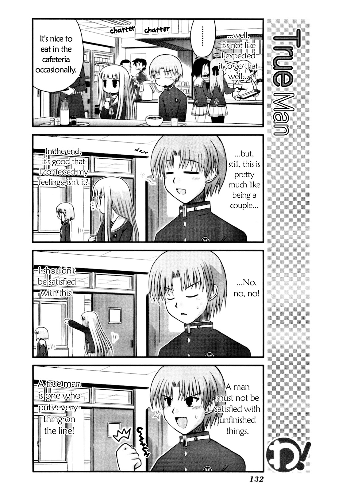 Wa! (KOJIMA Akira) Chapter 15 page 5 - Chapter 15