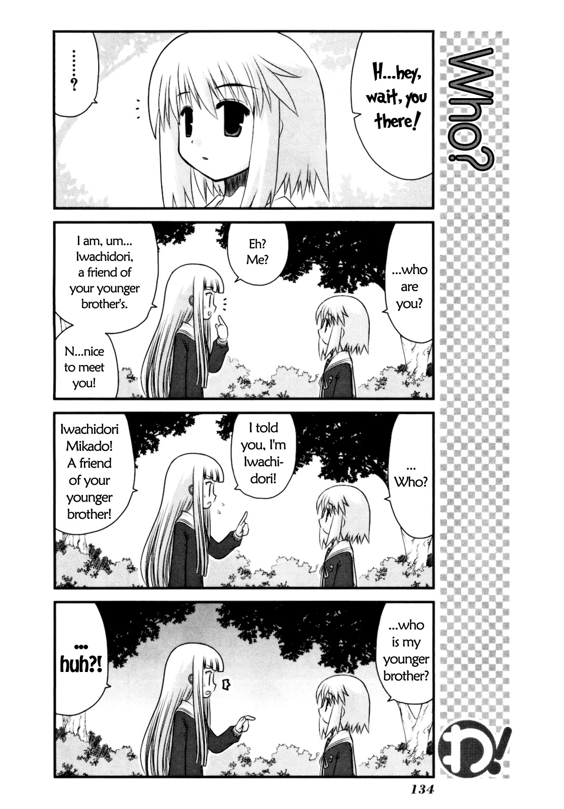 Wa! (KOJIMA Akira) Chapter 15 page 7 - Chapter 15