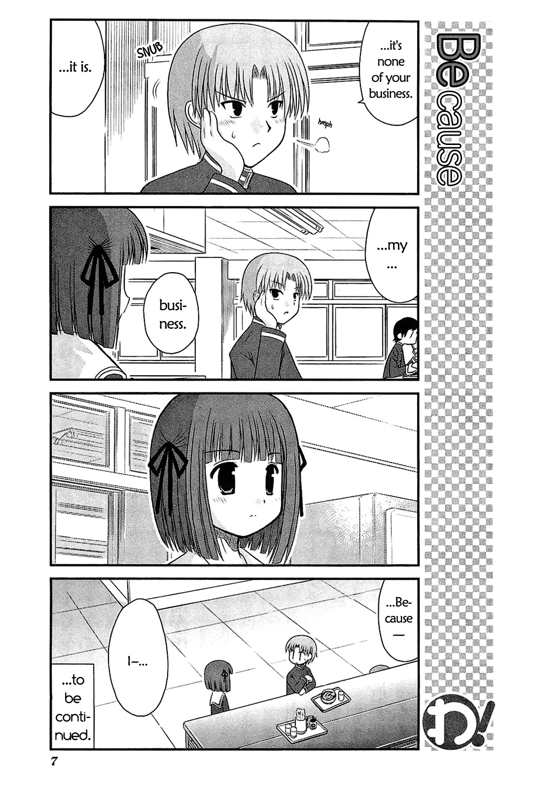 Wa! (KOJIMA Akira) Chapter 16 page 10 - Chapter 16