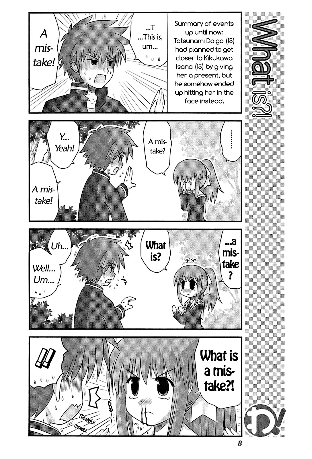 Wa! (KOJIMA Akira) Chapter 16 page 11 - Chapter 16