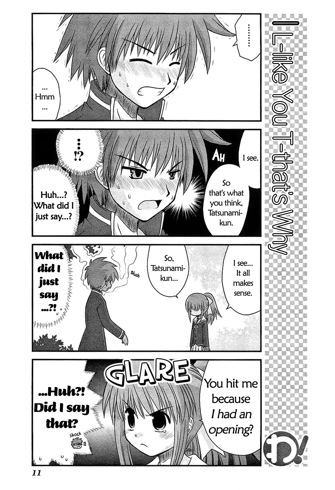 Wa! (KOJIMA Akira) Chapter 16 page 14 - Chapter 16