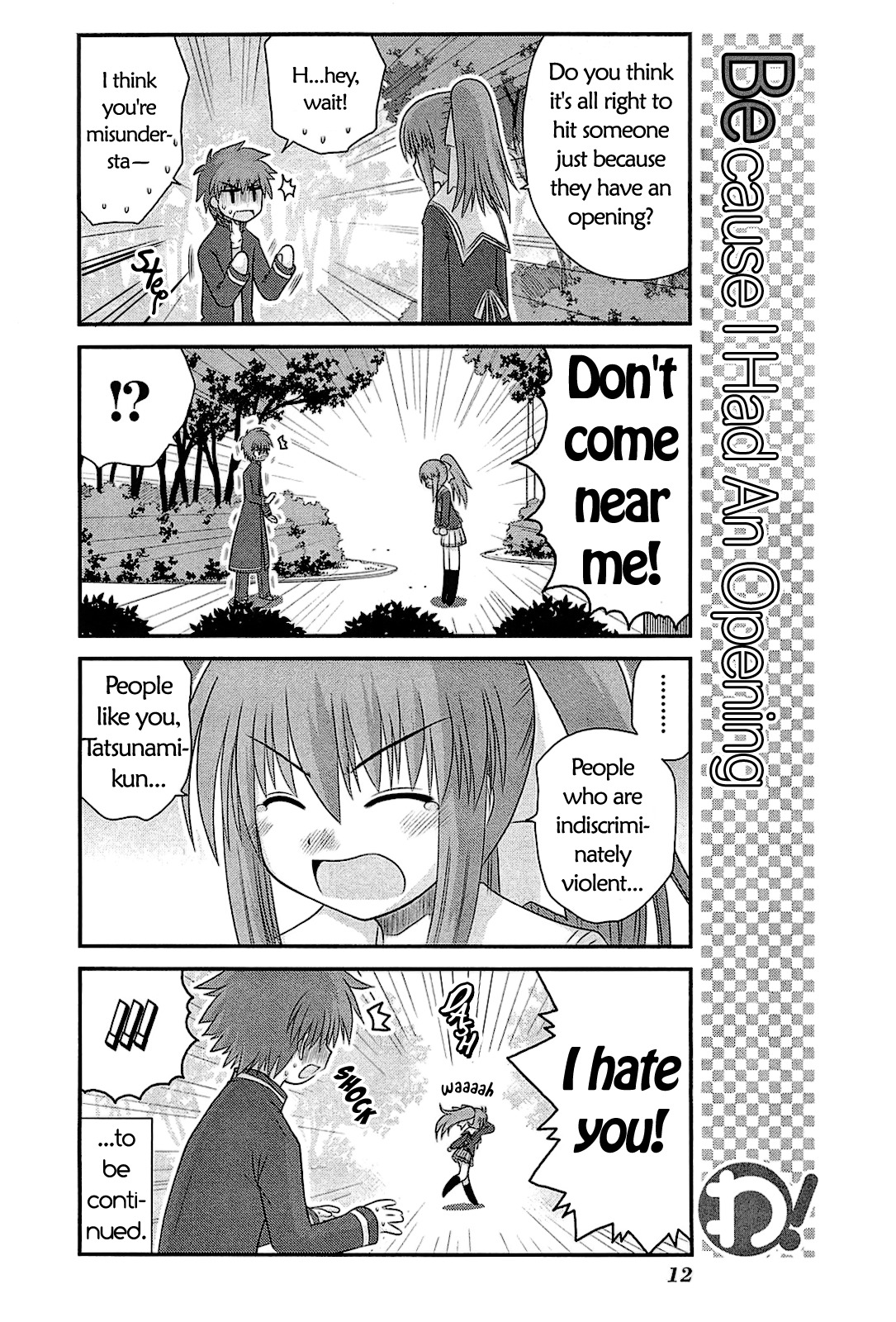 Wa! (KOJIMA Akira) Chapter 16 page 15 - Chapter 16