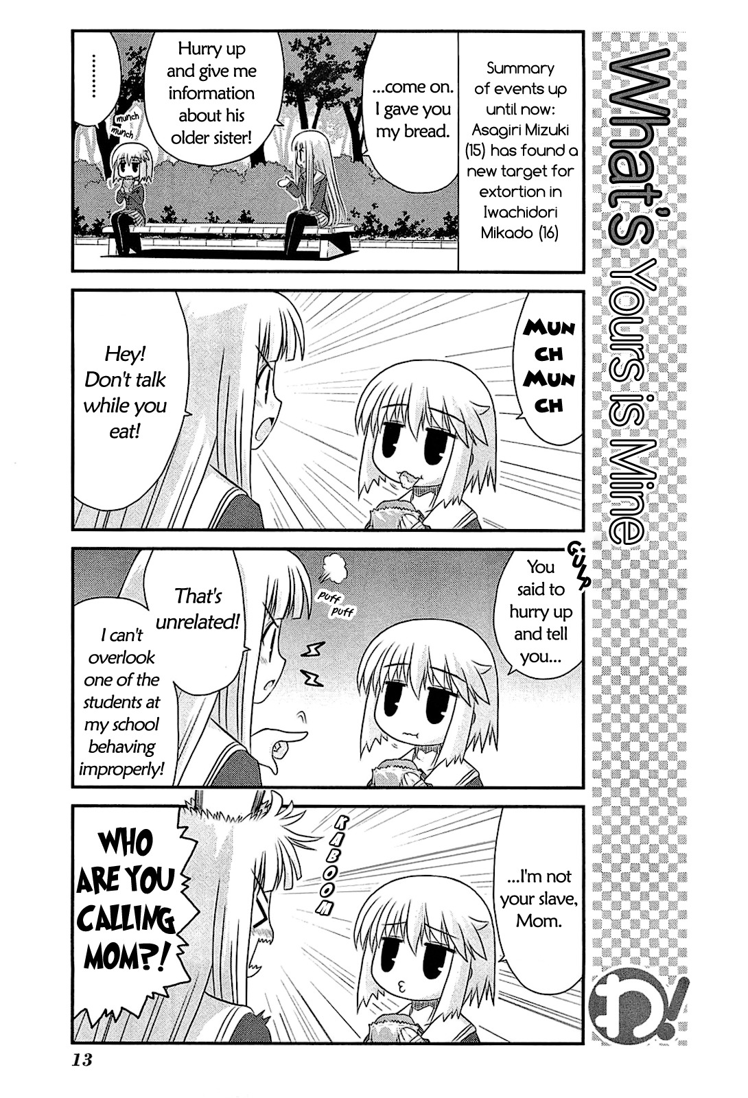 Wa! (KOJIMA Akira) Chapter 16 page 16 - Chapter 16