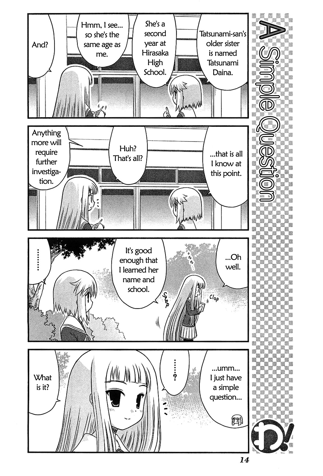 Wa! (KOJIMA Akira) Chapter 16 page 17 - Chapter 16
