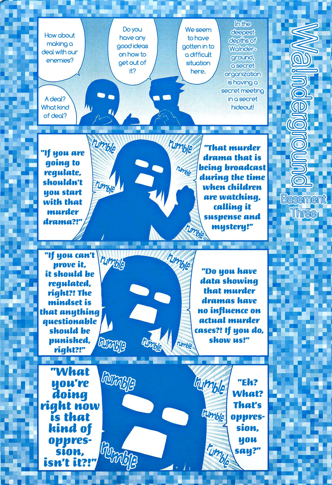 Wa! (KOJIMA Akira) Chapter 16 page 2 - Chapter 16