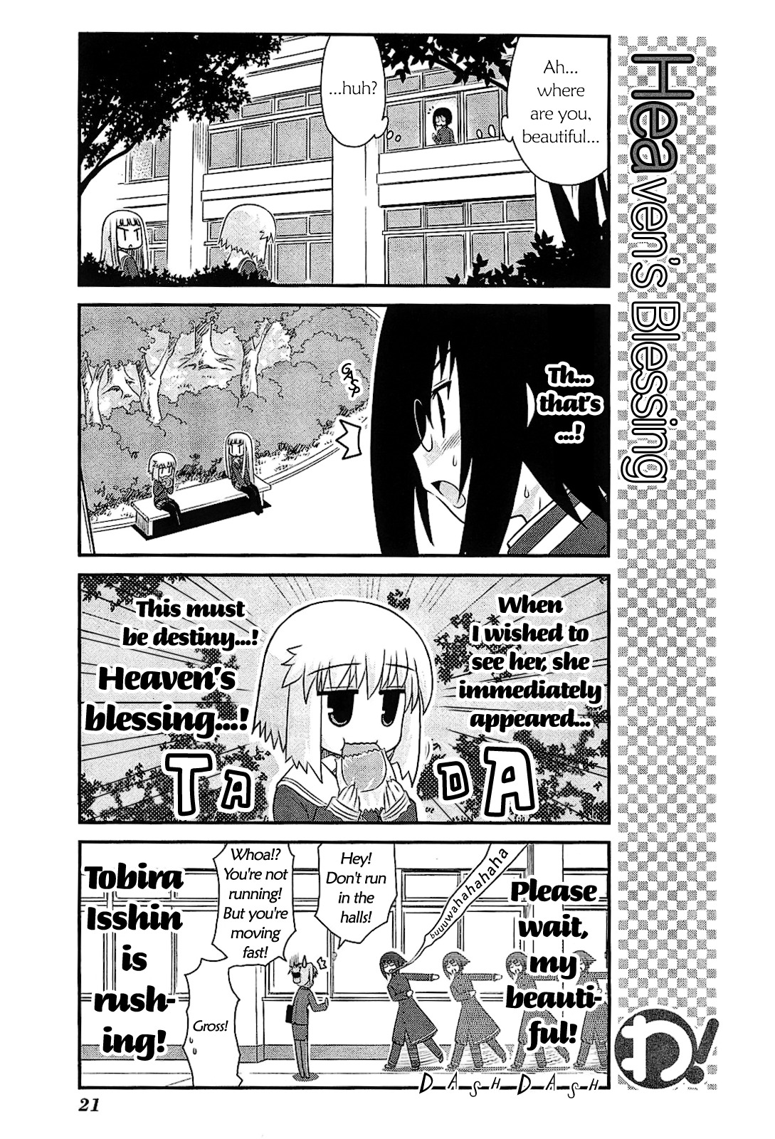 Wa! (KOJIMA Akira) Chapter 16 page 24 - Chapter 16