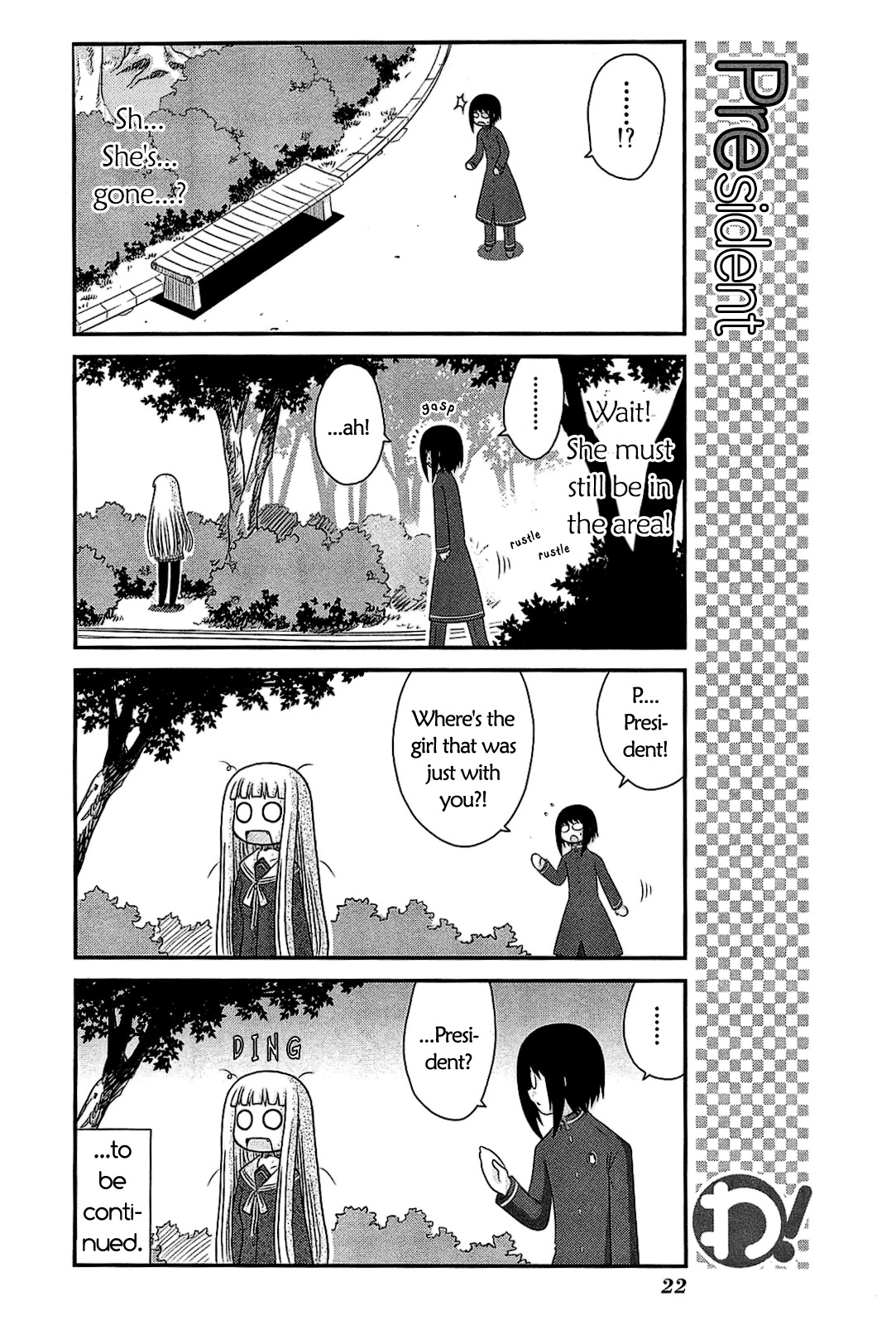 Wa! (KOJIMA Akira) Chapter 16 page 25 - Chapter 16