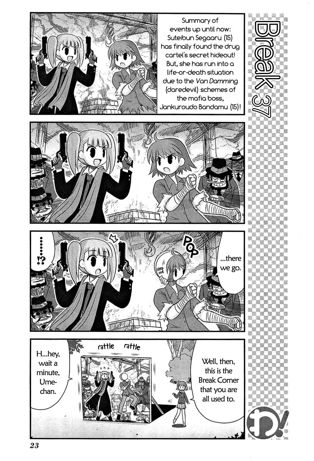 Wa! (KOJIMA Akira) Chapter 16 page 26 - Chapter 16