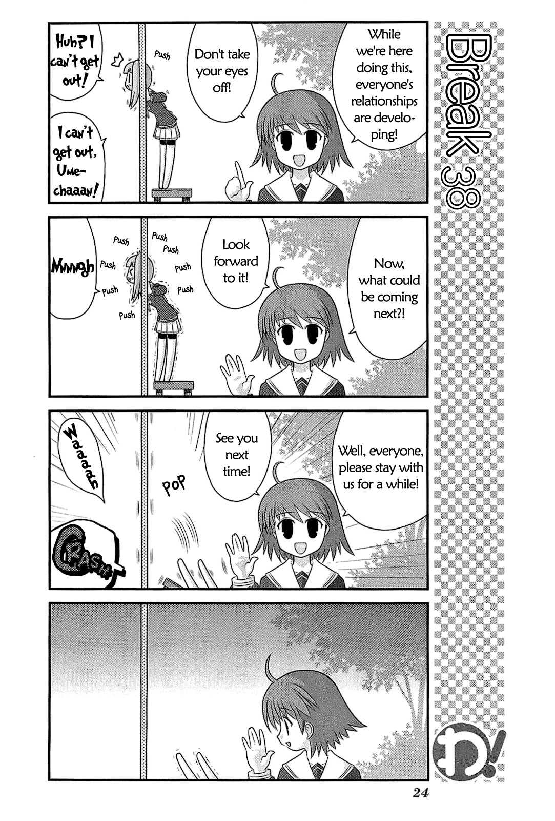 Wa! (KOJIMA Akira) Chapter 16 page 27 - Chapter 16