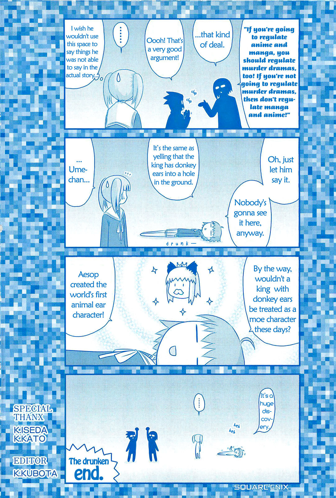 Wa! (KOJIMA Akira) Chapter 16 page 3 - Chapter 16