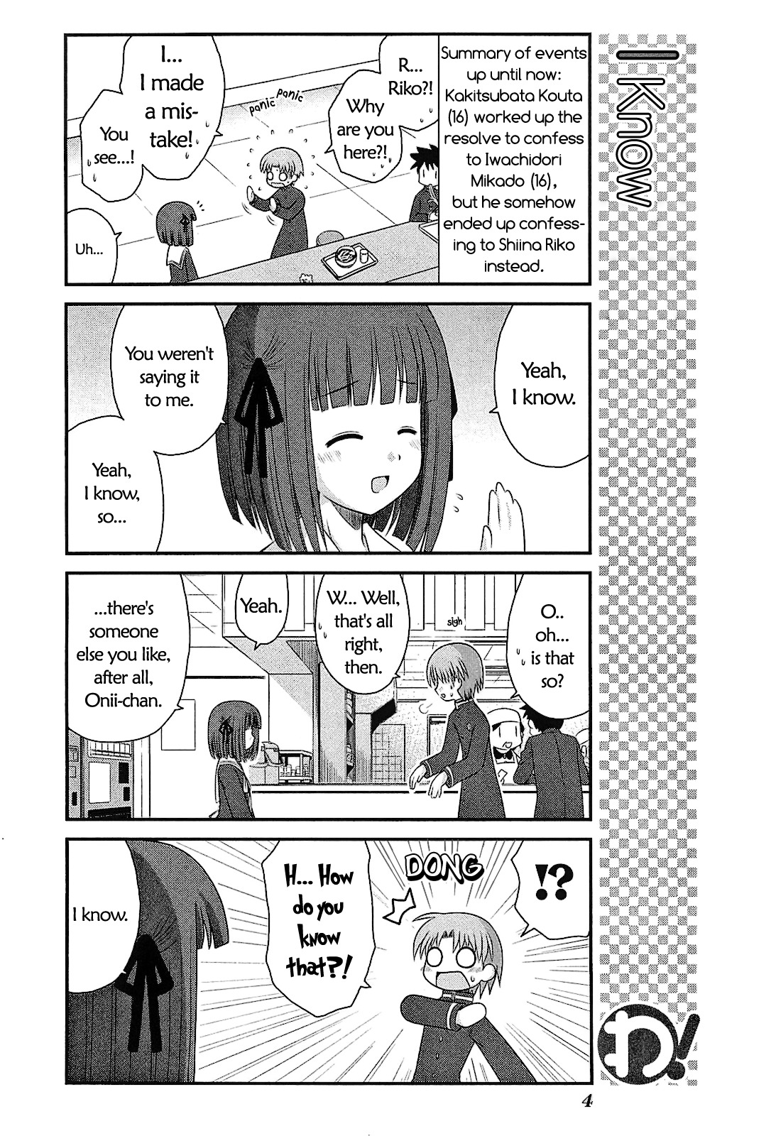 Wa! (KOJIMA Akira) Chapter 16 page 7 - Chapter 16