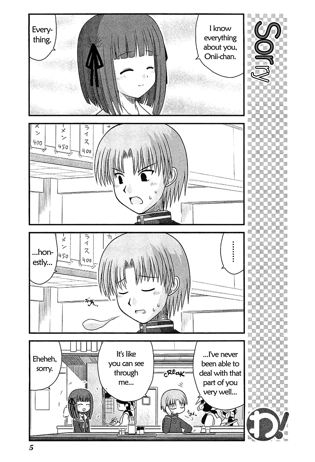 Wa! (KOJIMA Akira) Chapter 16 page 8 - Chapter 16