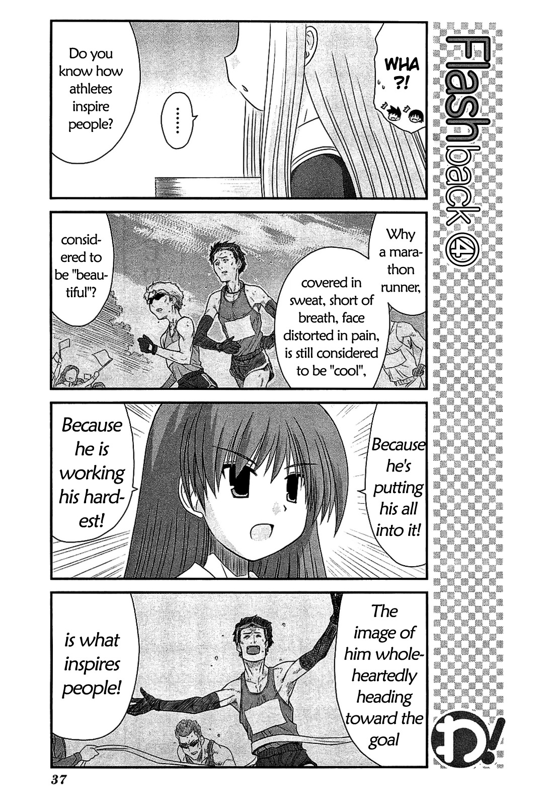 Wa! (KOJIMA Akira) Chapter 17 page 11 - Chapter 17