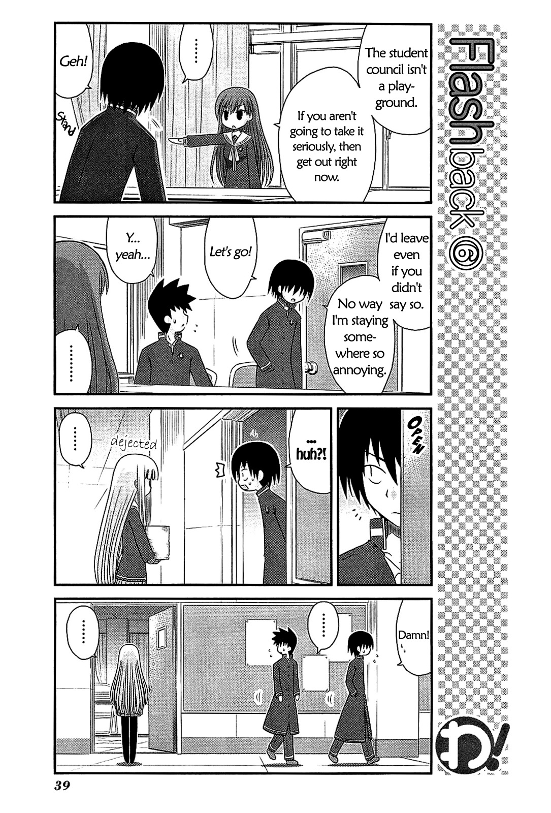 Wa! (KOJIMA Akira) Chapter 17 page 13 - Chapter 17