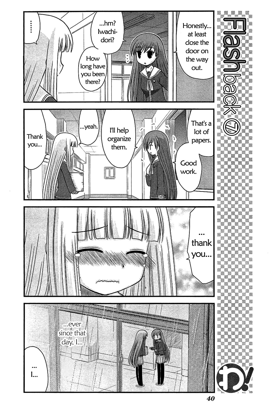 Wa! (KOJIMA Akira) Chapter 17 page 14 - Chapter 17