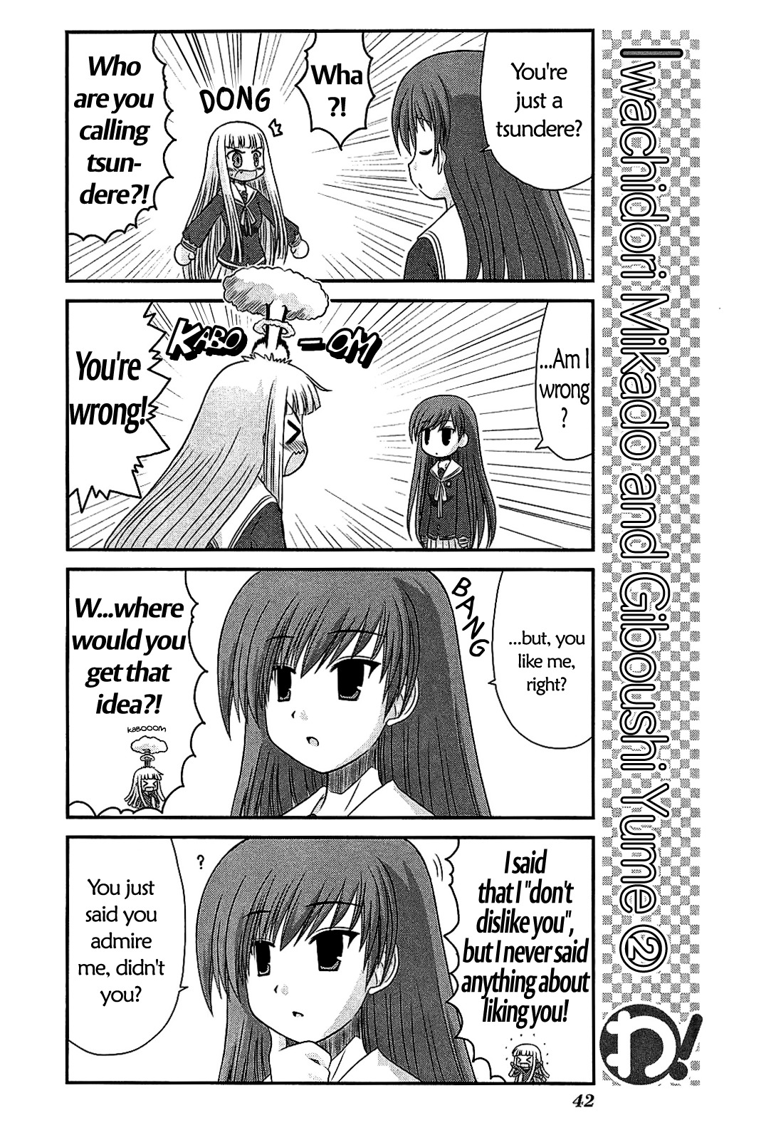 Wa! (KOJIMA Akira) Chapter 17 page 16 - Chapter 17