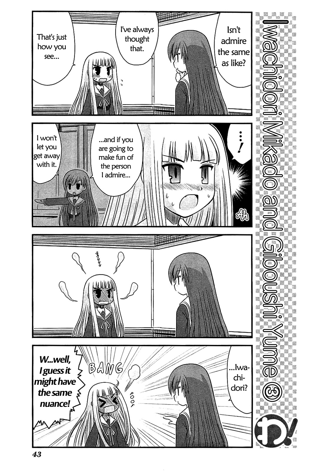 Wa! (KOJIMA Akira) Chapter 17 page 17 - Chapter 17