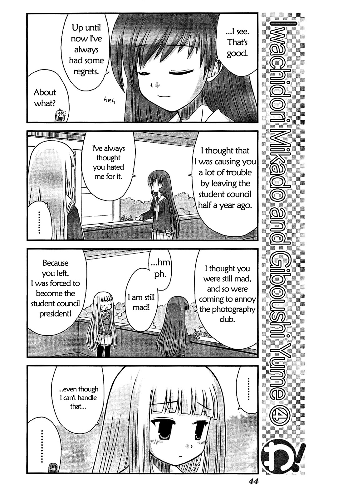 Wa! (KOJIMA Akira) Chapter 17 page 18 - Chapter 17