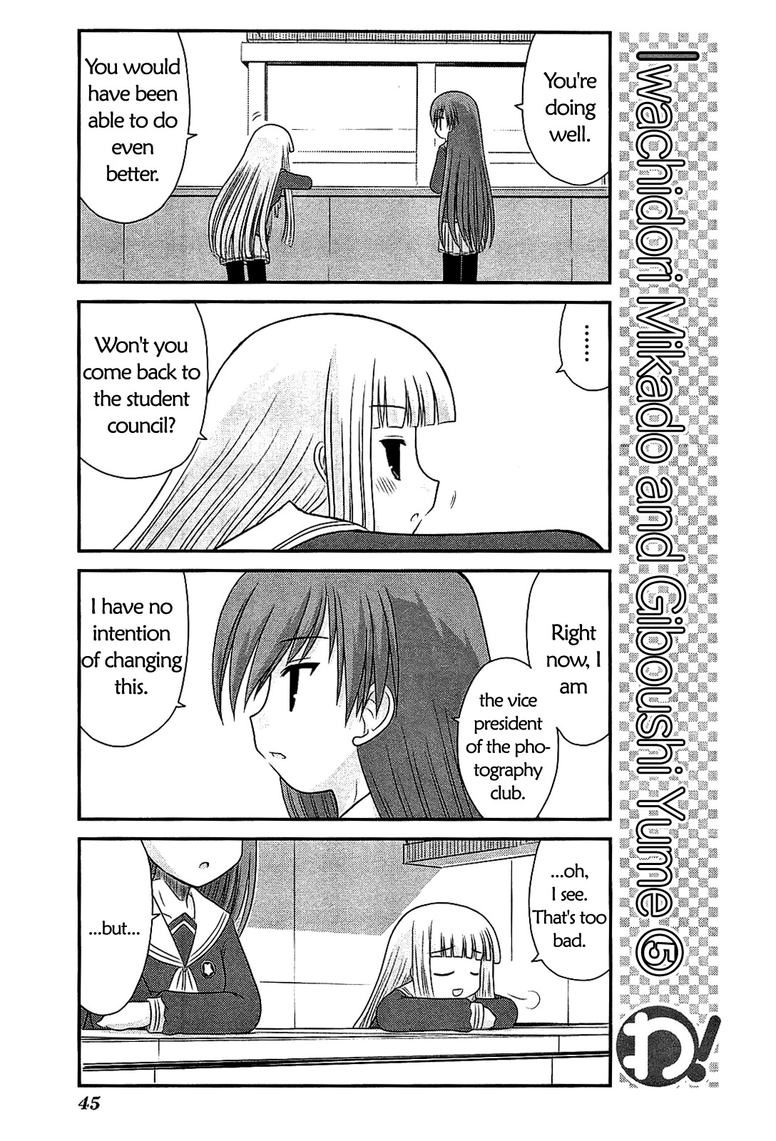 Wa! (KOJIMA Akira) Chapter 17 page 19 - Chapter 17