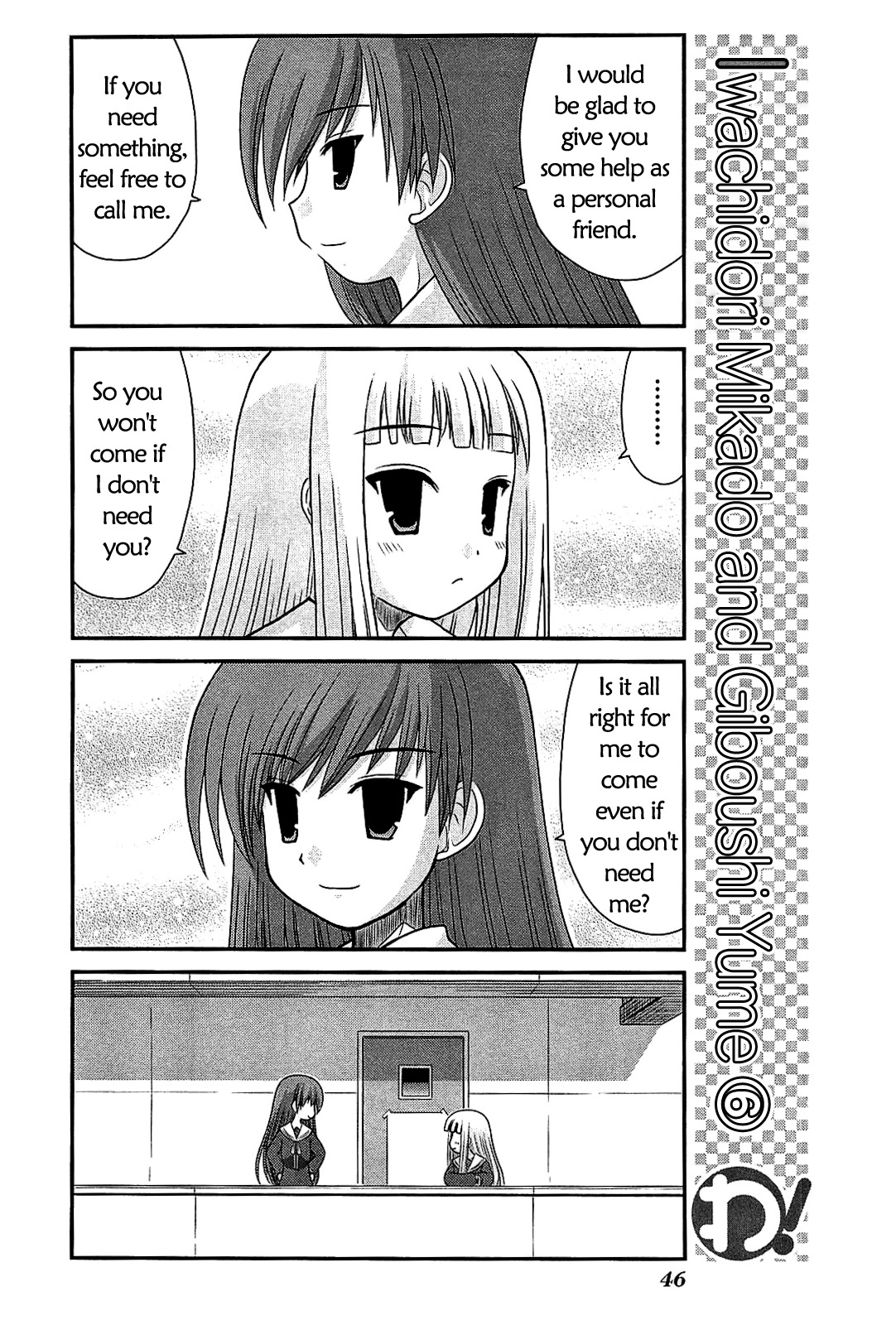 Wa! (KOJIMA Akira) Chapter 17 page 20 - Chapter 17