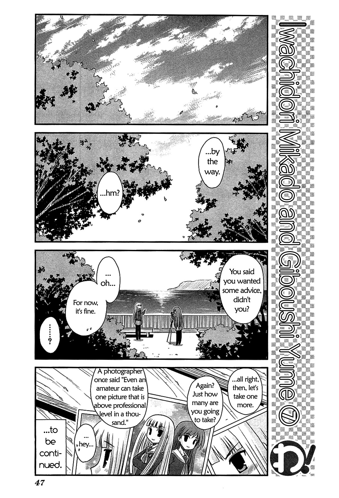 Wa! (KOJIMA Akira) Chapter 17 page 21 - Chapter 17