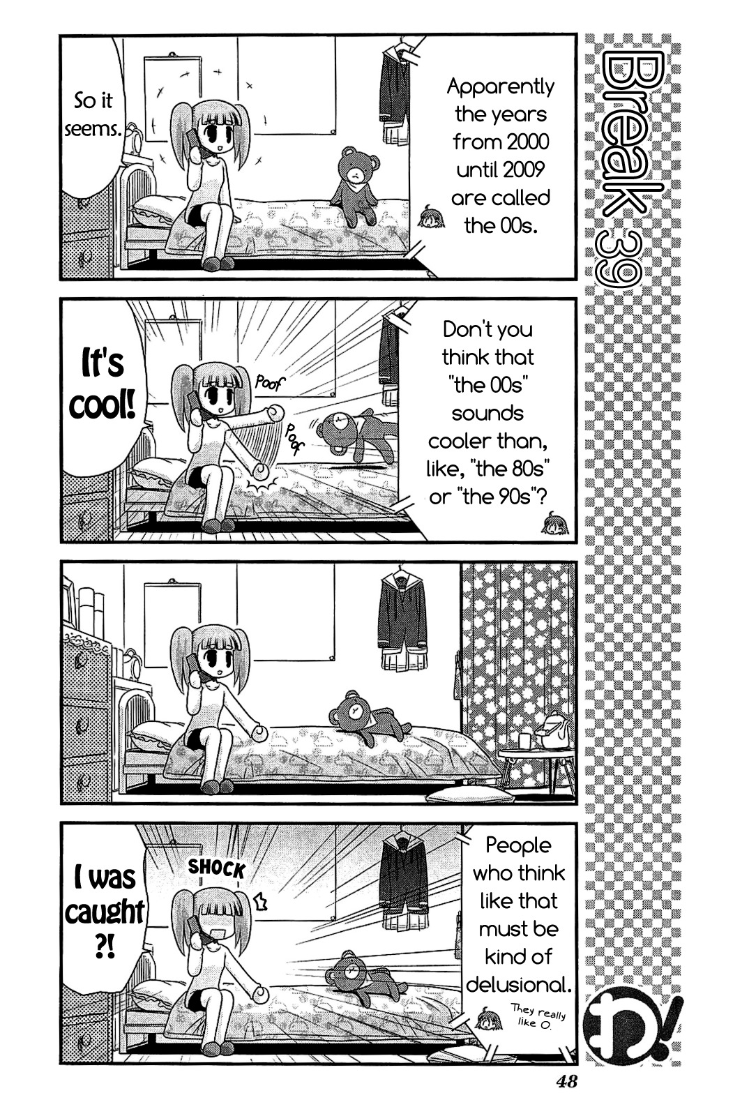 Wa! (KOJIMA Akira) Chapter 17 page 22 - Chapter 17