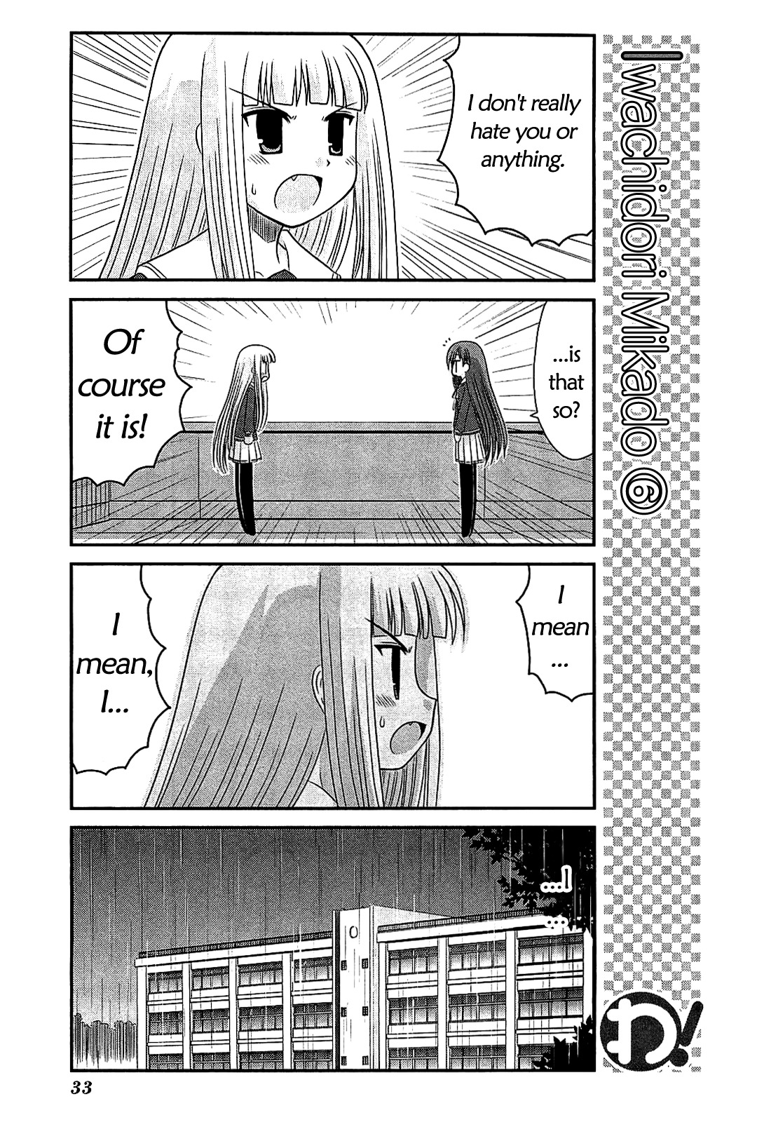 Wa! (KOJIMA Akira) Chapter 17 page 7 - Chapter 17