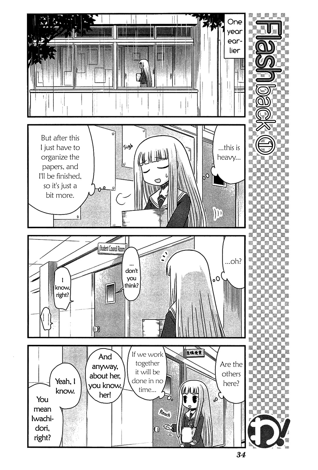 Wa! (KOJIMA Akira) Chapter 17 page 8 - Chapter 17