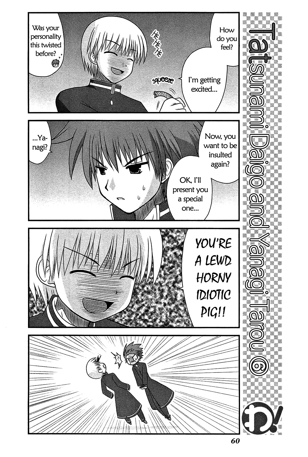 Wa! (KOJIMA Akira) Chapter 18 page 10 - Chapter 18
