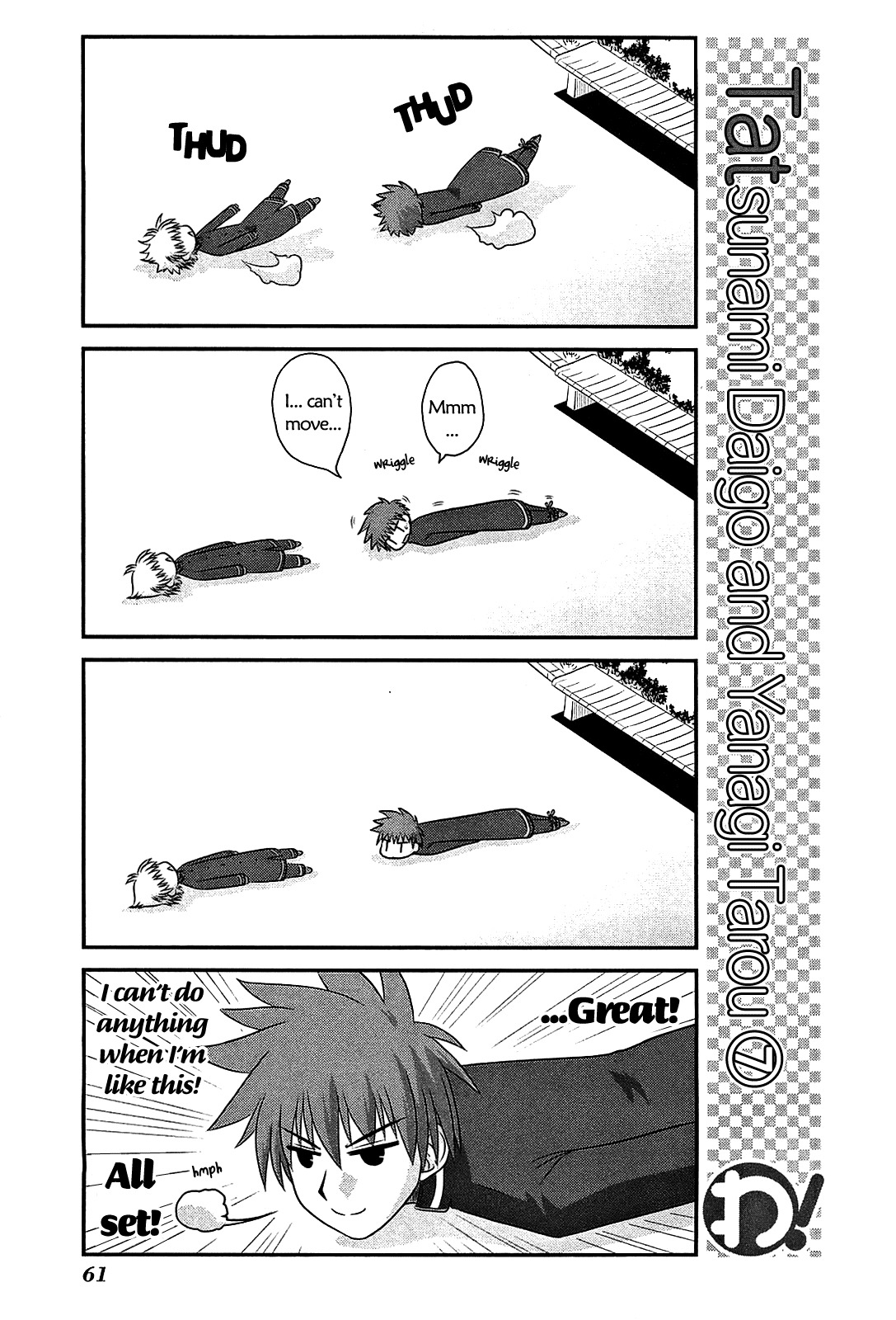 Wa! (KOJIMA Akira) Chapter 18 page 11 - Chapter 18