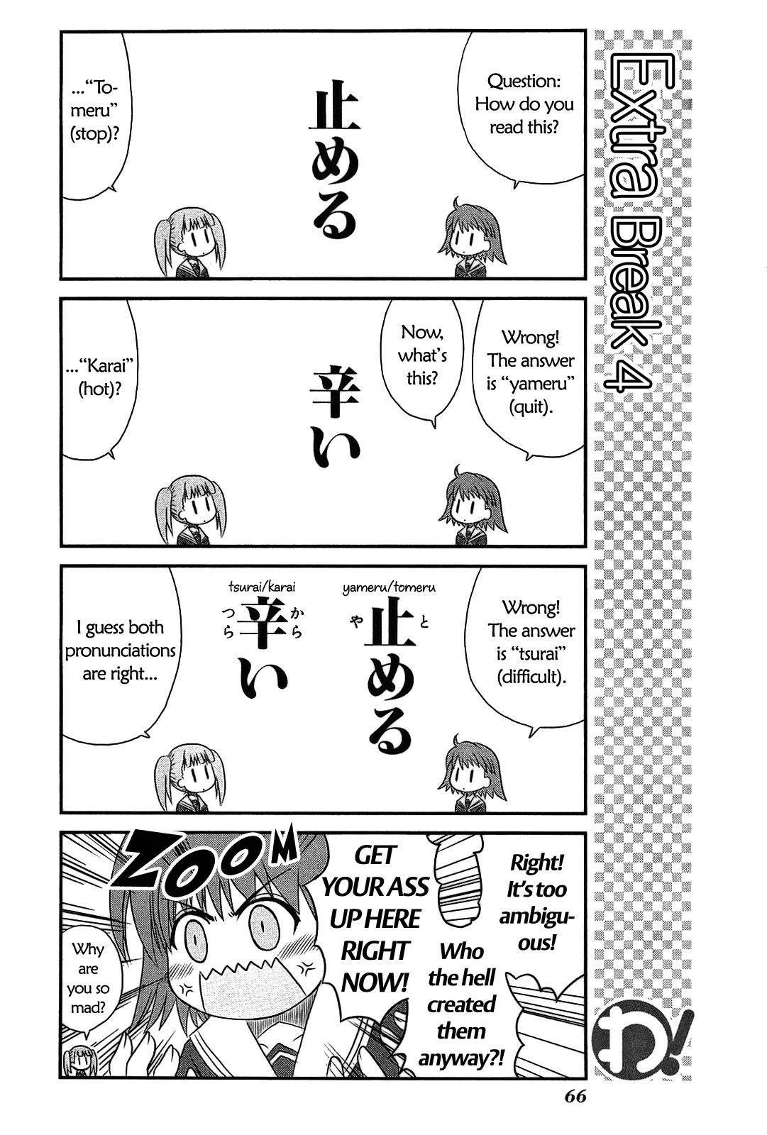 Wa! (KOJIMA Akira) Chapter 18 page 16 - Chapter 18