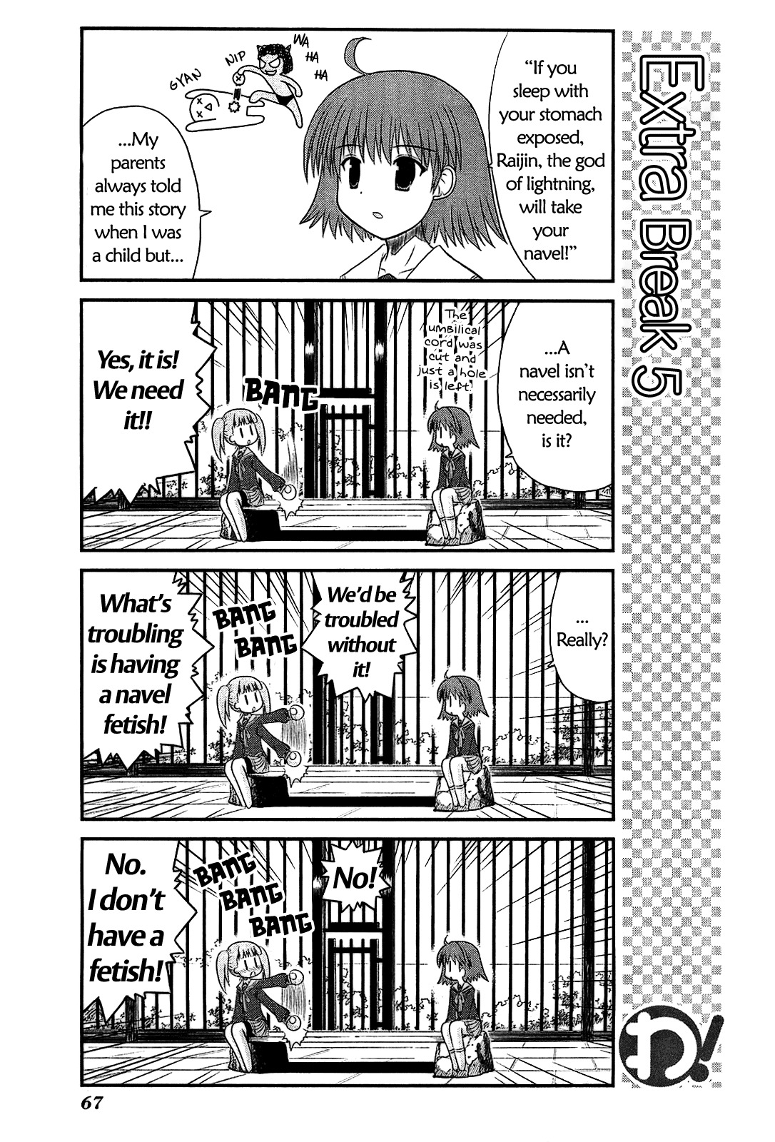Wa! (KOJIMA Akira) Chapter 18 page 17 - Chapter 18