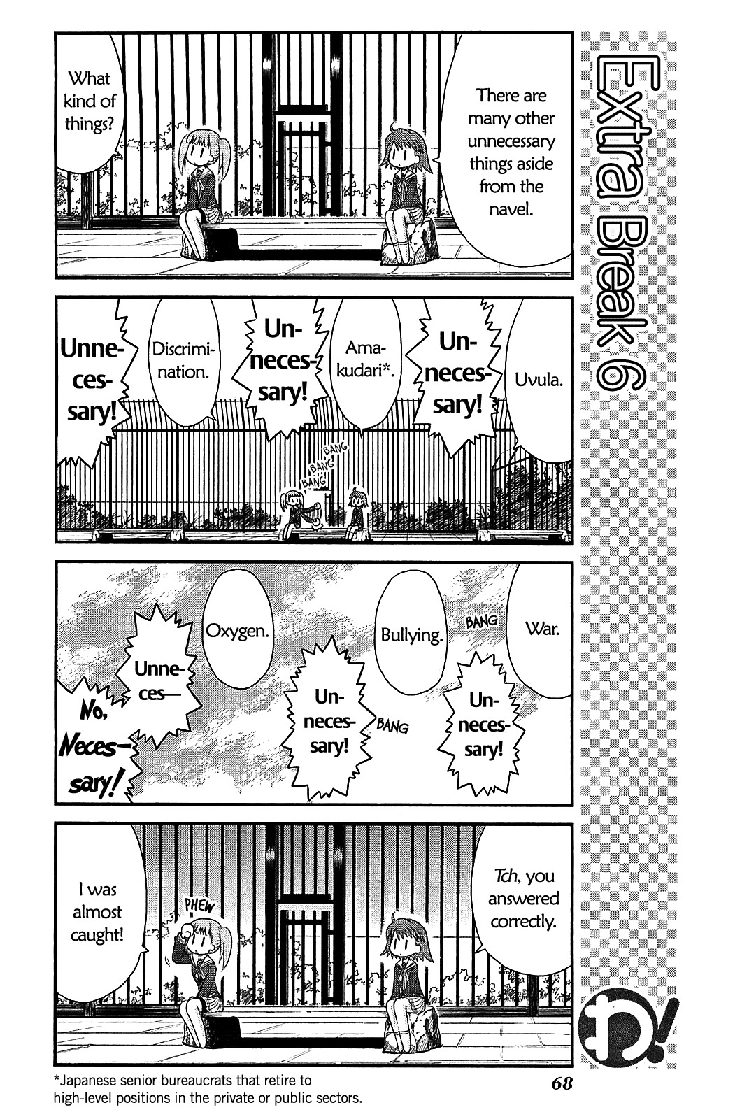 Wa! (KOJIMA Akira) Chapter 18 page 18 - Chapter 18