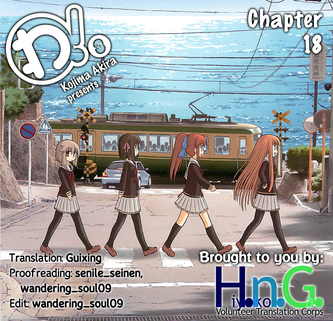 Wa! (KOJIMA Akira) Chapter 18 page 22 - Chapter 18