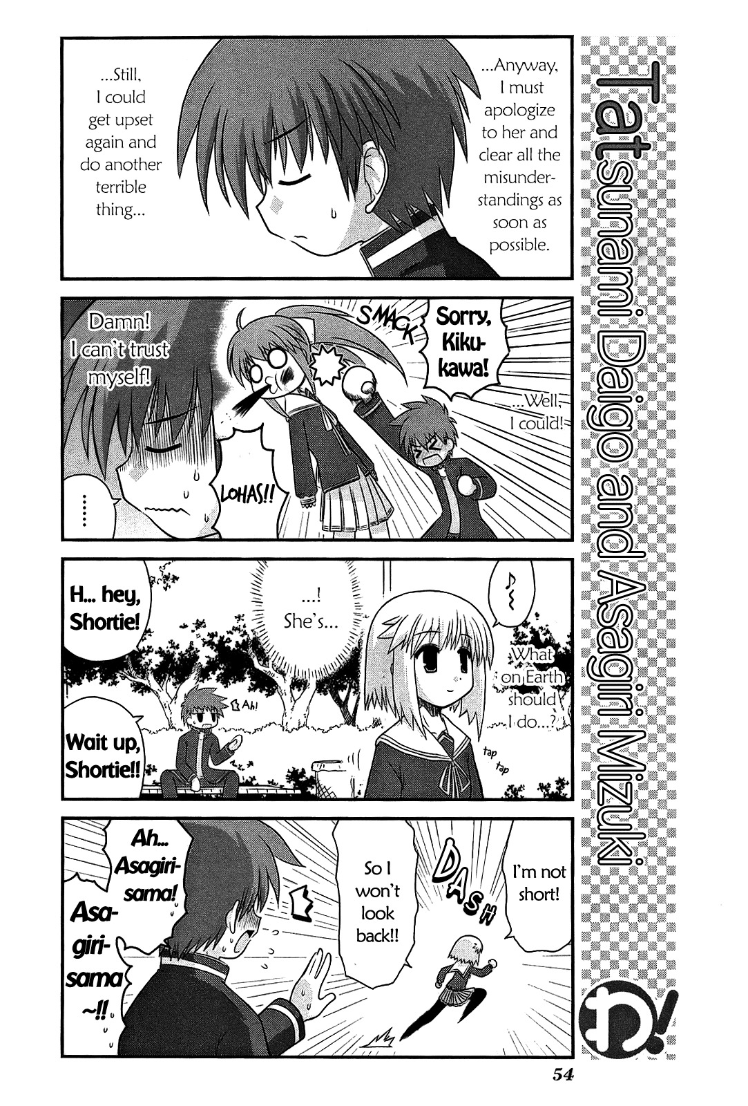 Wa! (KOJIMA Akira) Chapter 18 page 4 - Chapter 18