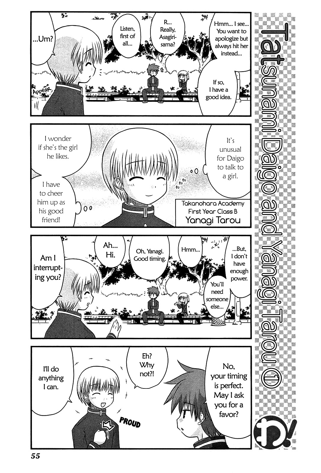 Wa! (KOJIMA Akira) Chapter 18 page 5 - Chapter 18