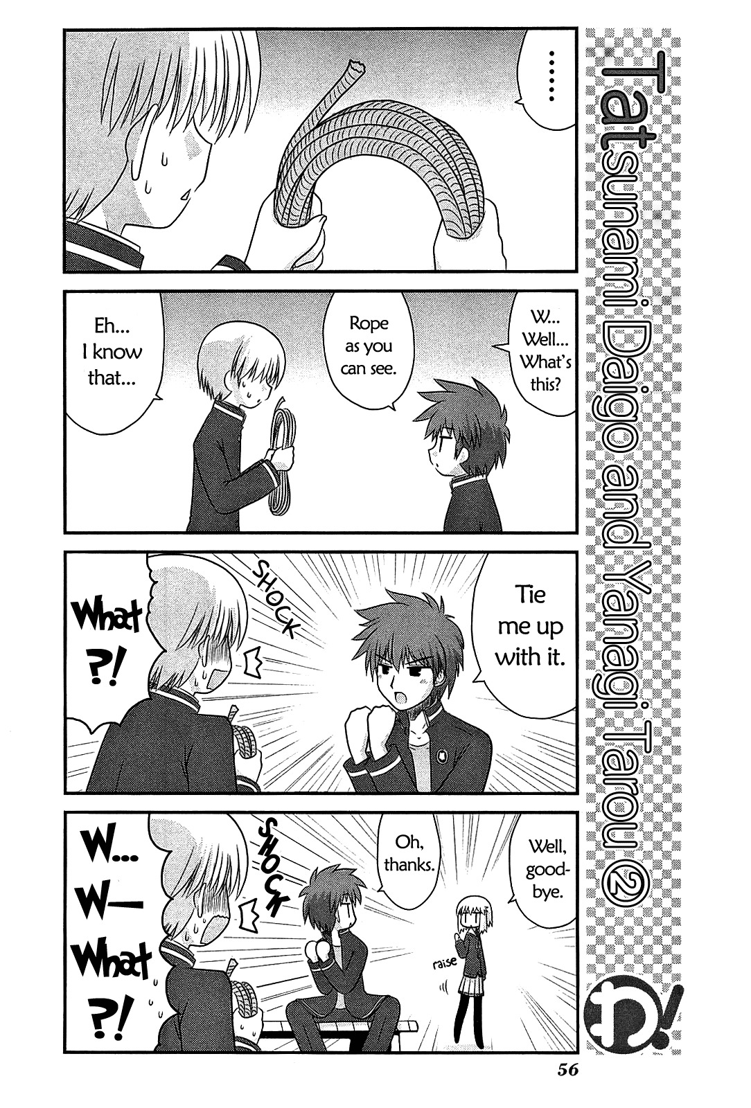 Wa! (KOJIMA Akira) Chapter 18 page 6 - Chapter 18