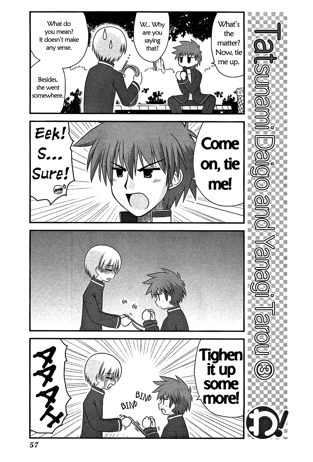 Wa! (KOJIMA Akira) Chapter 18 page 7 - Chapter 18